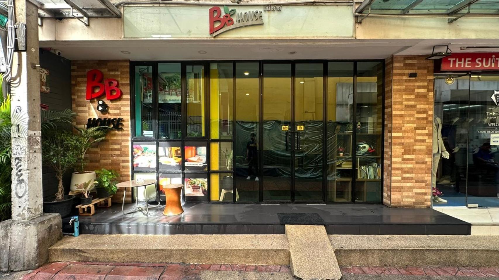Bbhouse Phra Athit בית הארחה בנגקוק