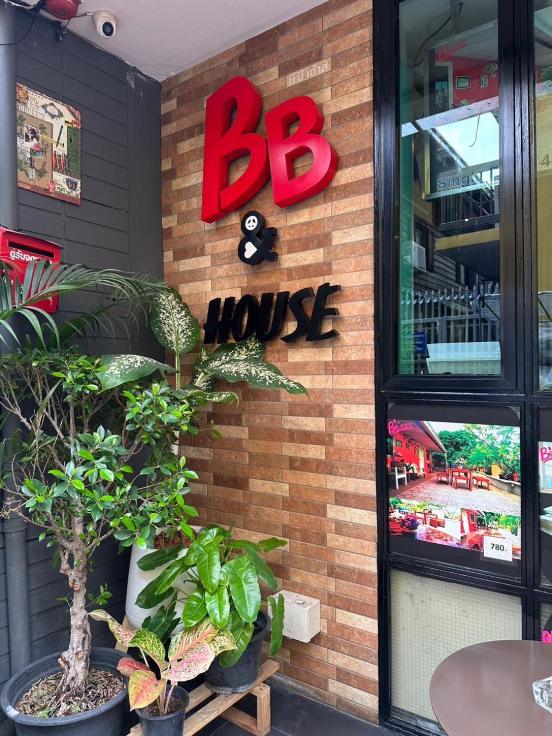 Bbhouse Phra Athit Affittacamere *